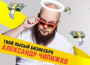 Копирайтинг - Чипижко (2017)_0.png